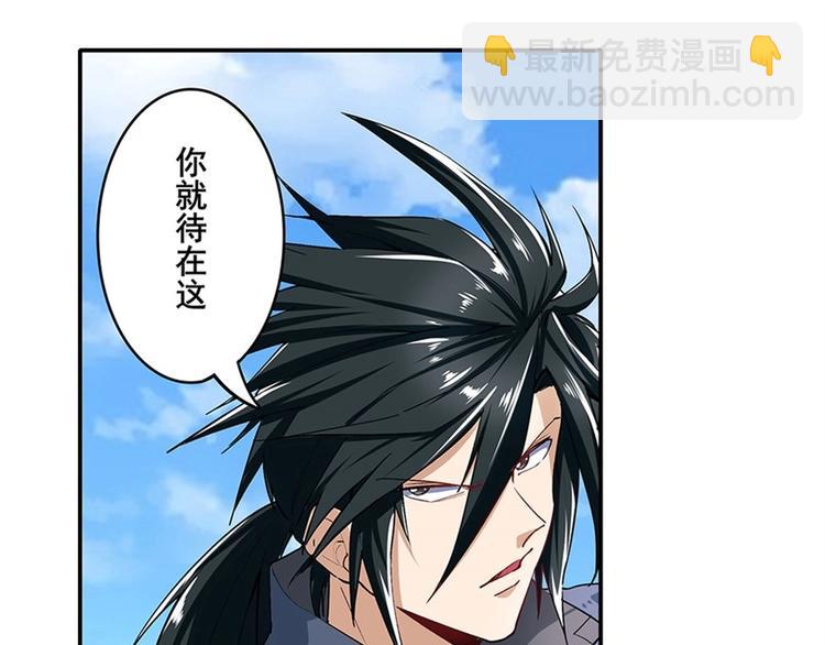 第159话47