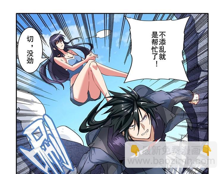 第159话53