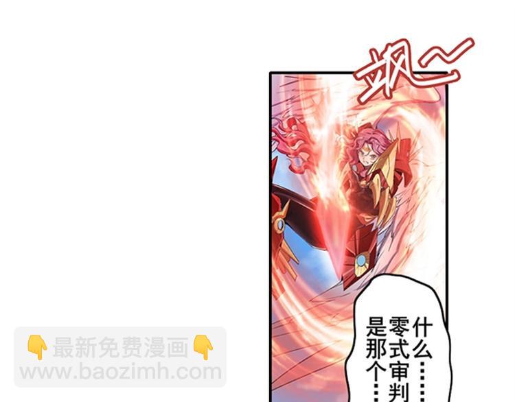 第159话55