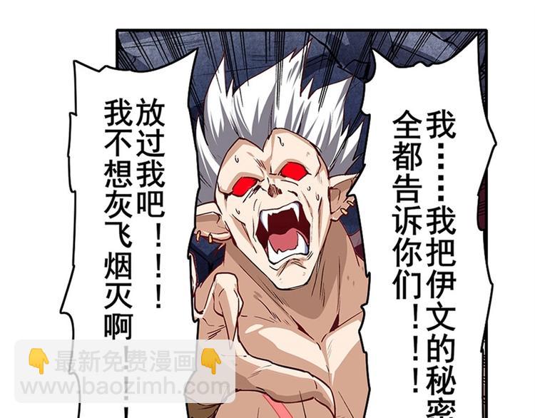 第159话57