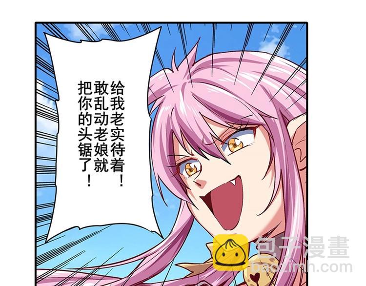 第159话59