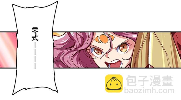 第159话61