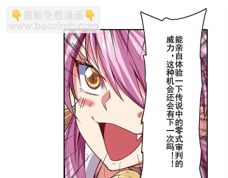 第159话62