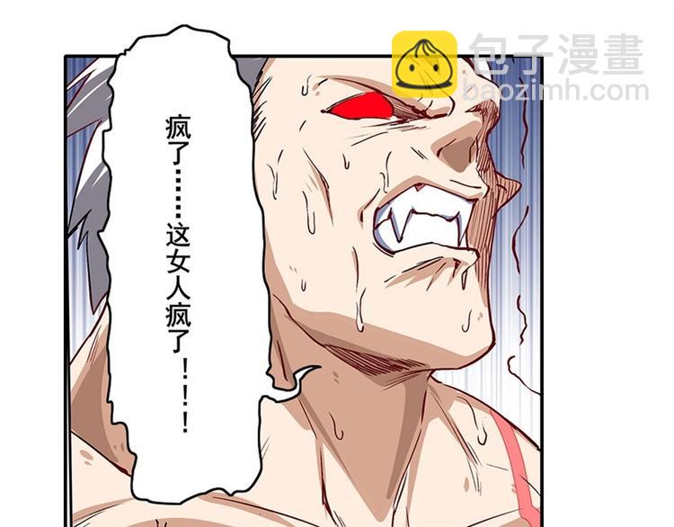 第159话64