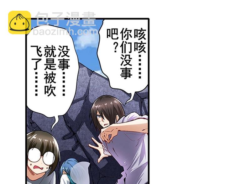 第159话75