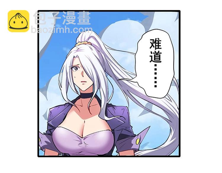 第159话81