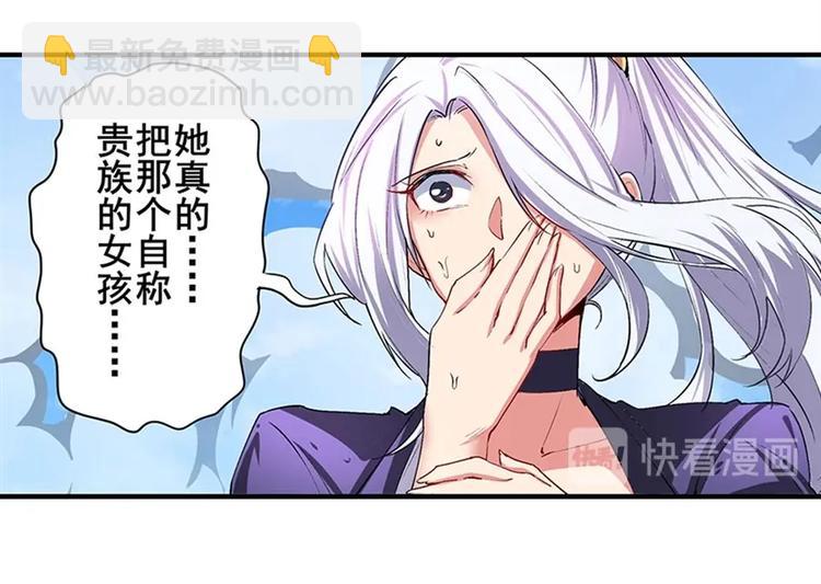 第159话82