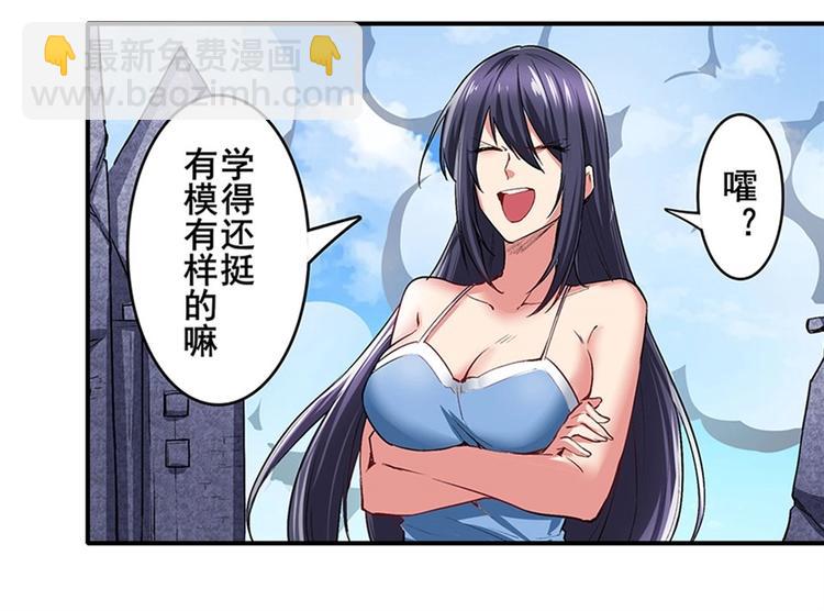 第159话83