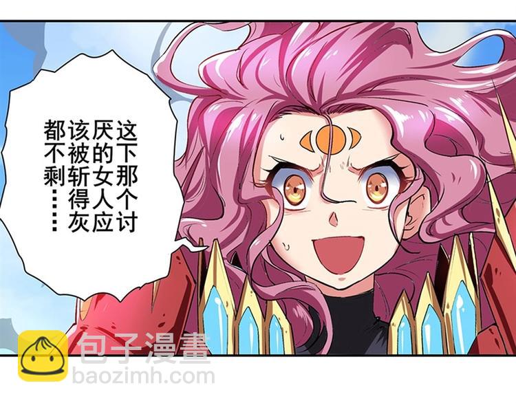 第159话87