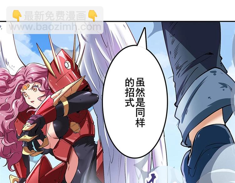 第159话91