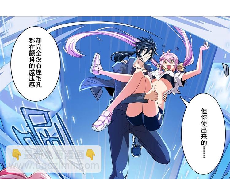 第159话93