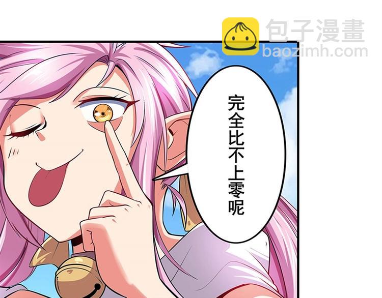 第159话95