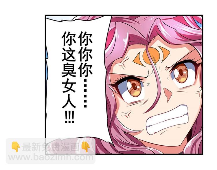 第159话97