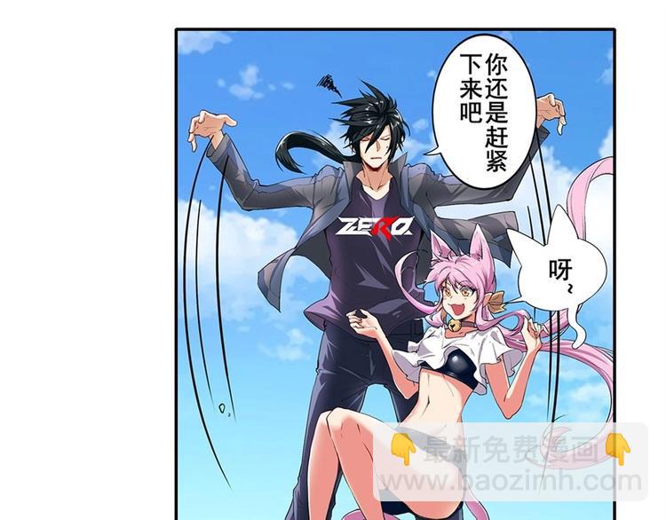第160话10
