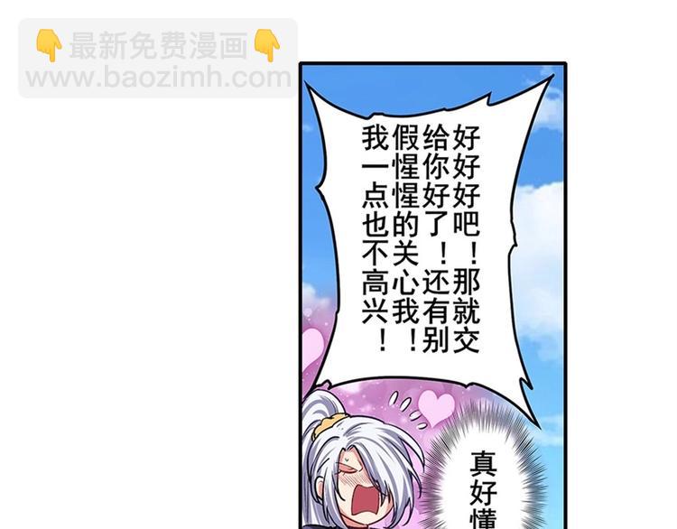 第160话106