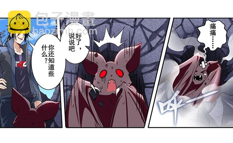 第160话114