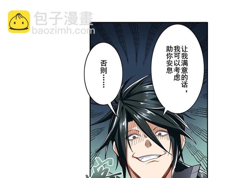 第160话115