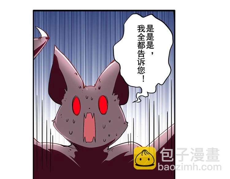 第160话117