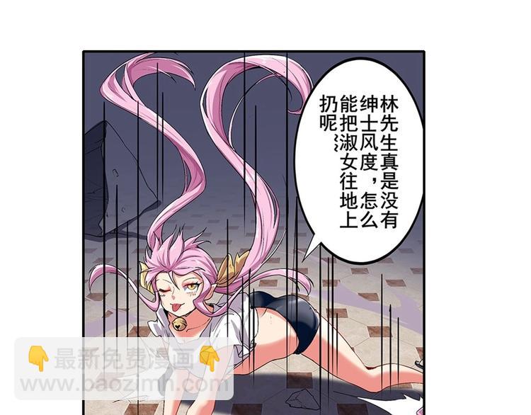 第160话12
