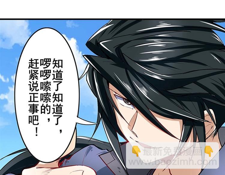 第160话124