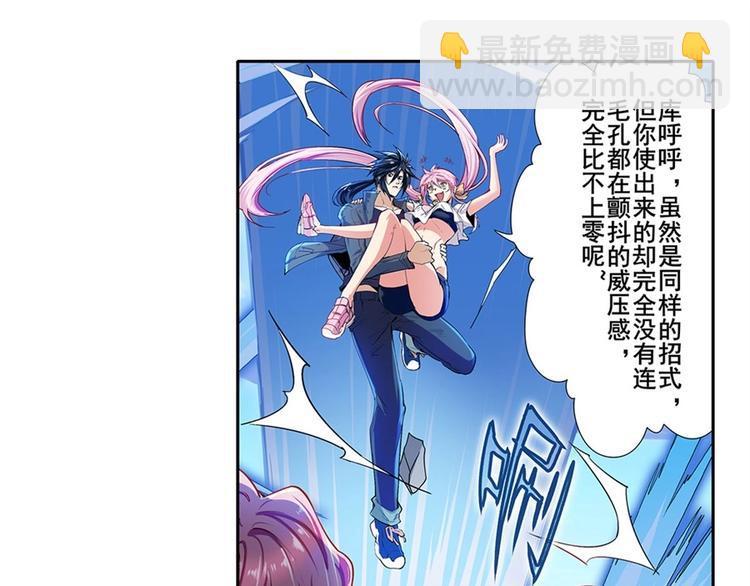 第160话2