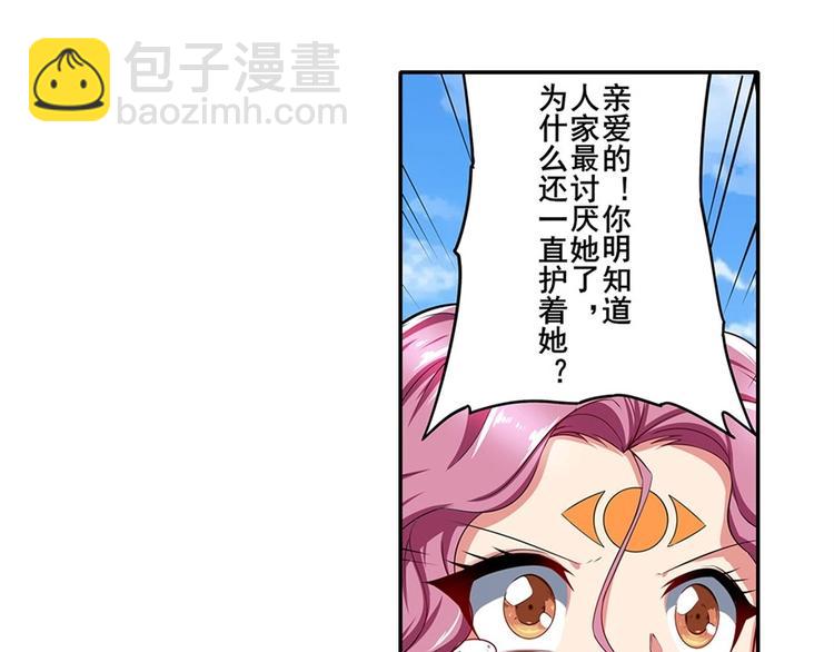 第160话20