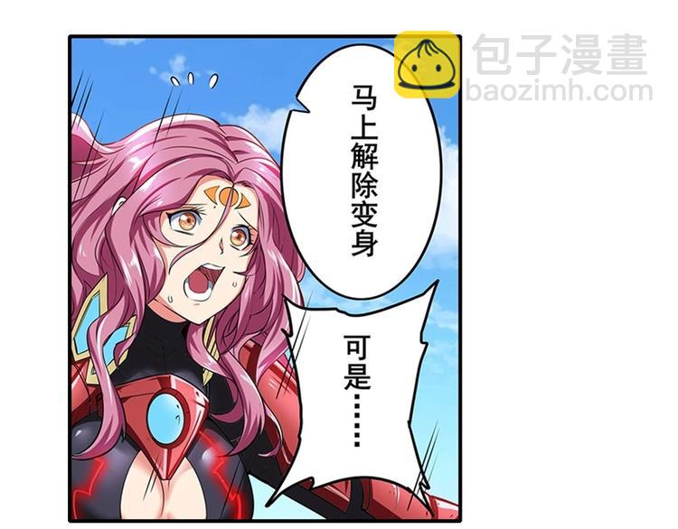 第160话23