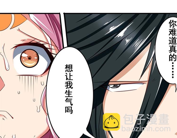 第160话25