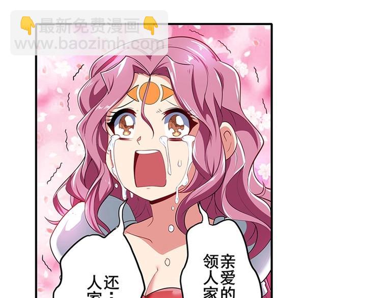 第160话32