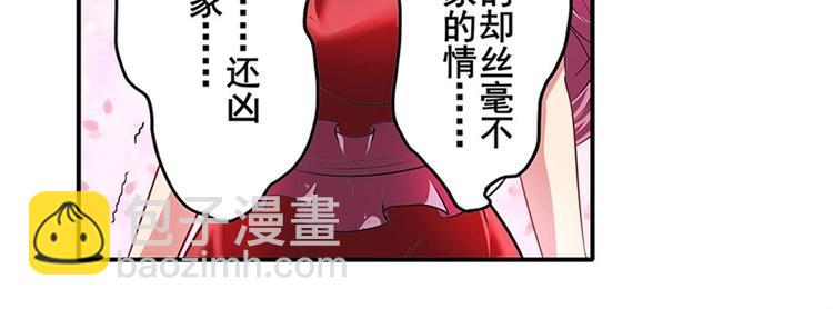 第160话33