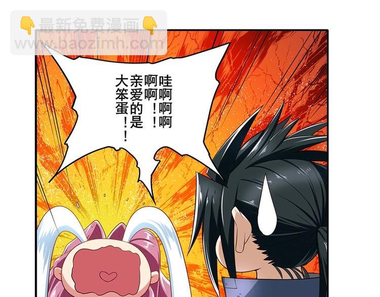 第160话34