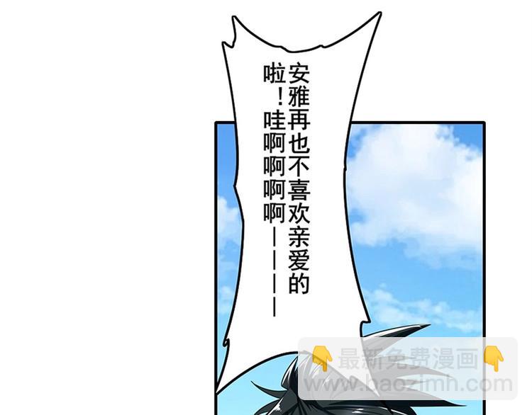 第160话36