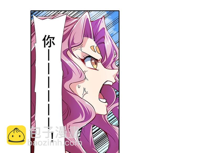 第160话4