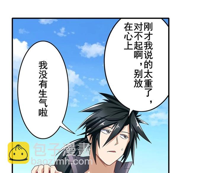 第160话40