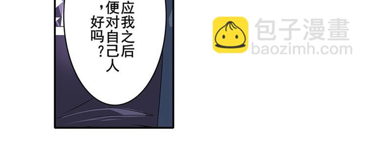 第160话43
