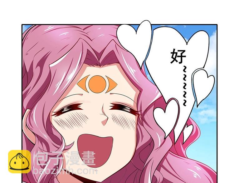 第160话46