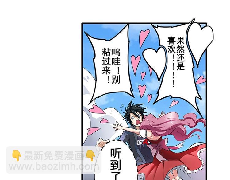 第160话48