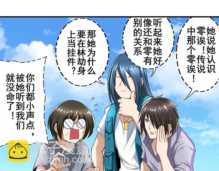 第160话54