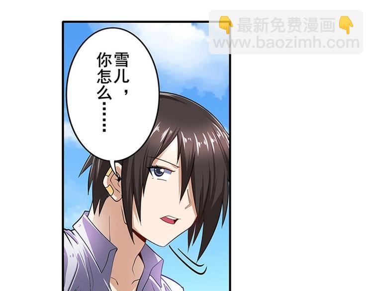 第160话56