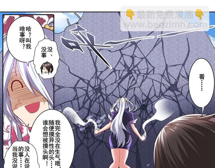 第160话58