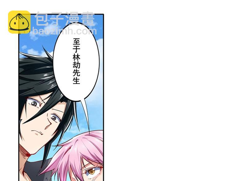 第160话6
