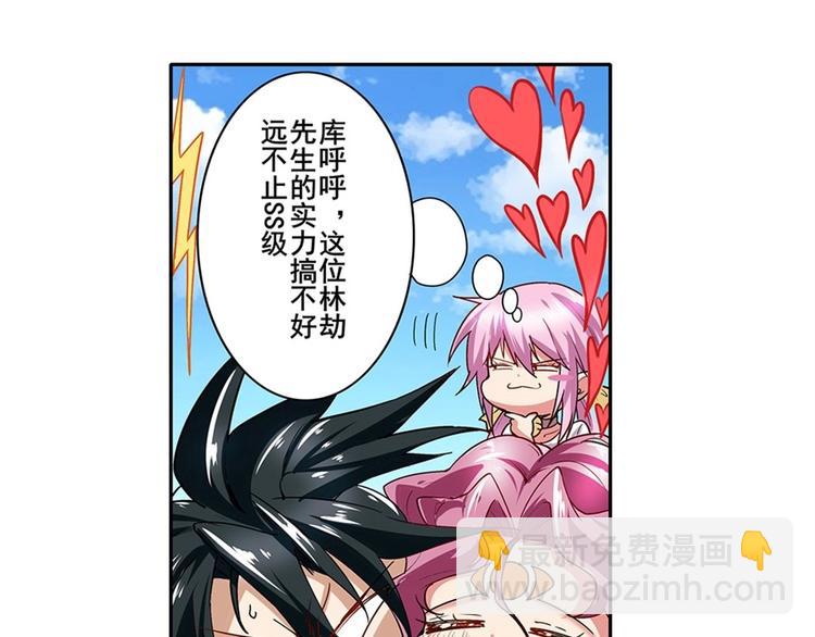 第160话64