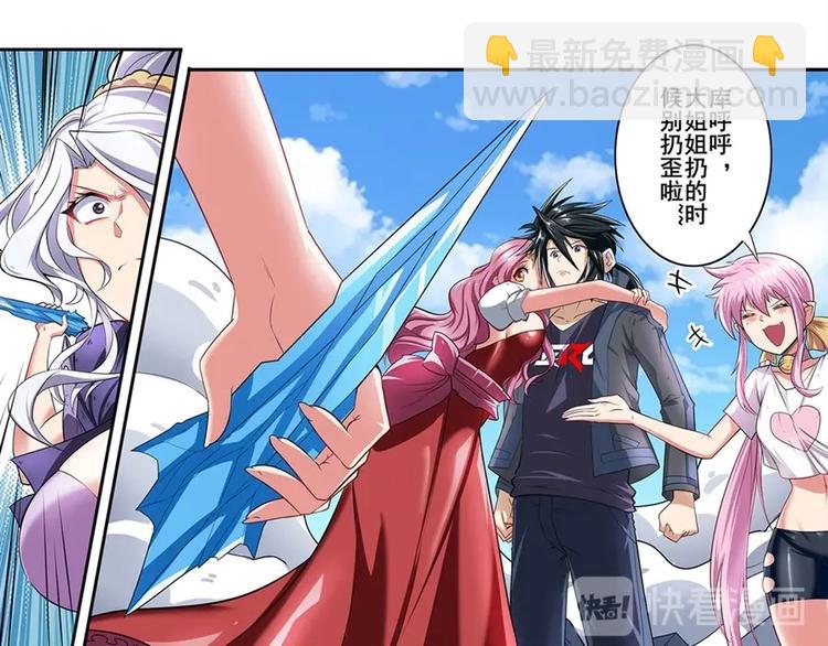 第160话70