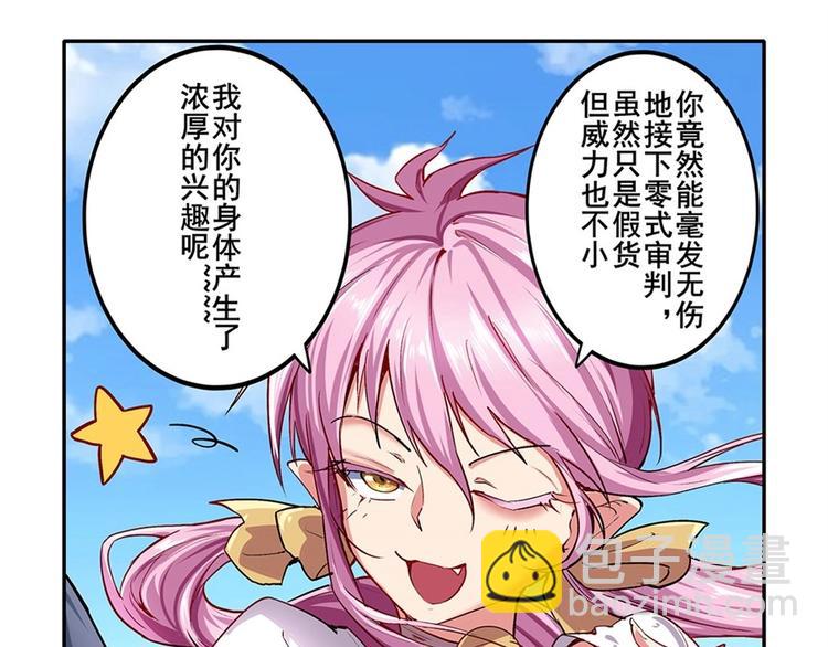 第160话8
