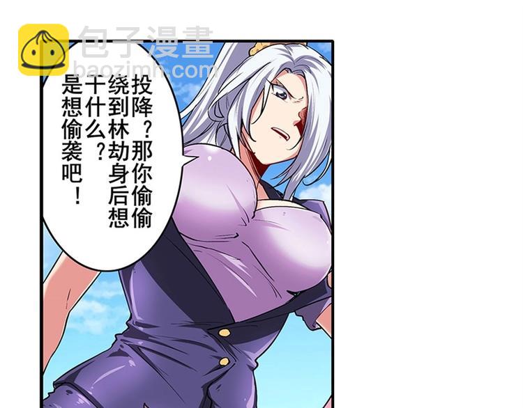 第160话86