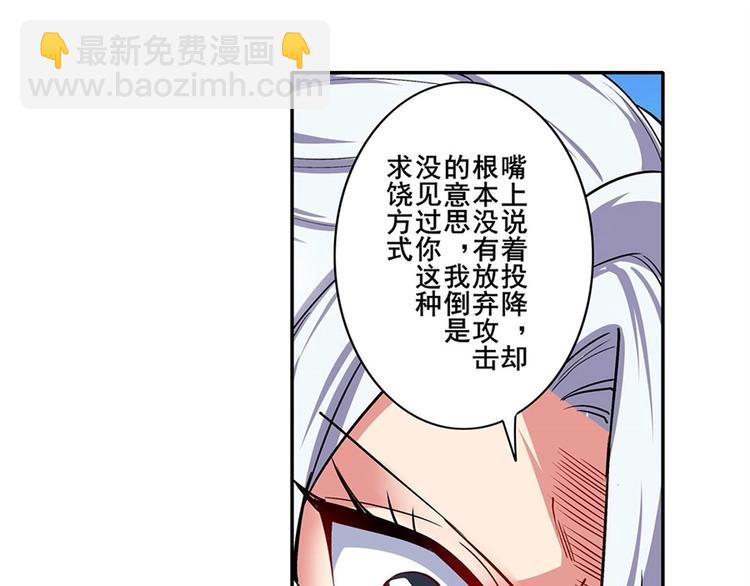 第160话88