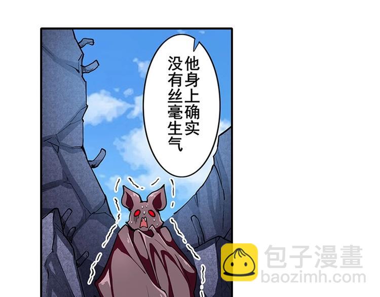 第160话98