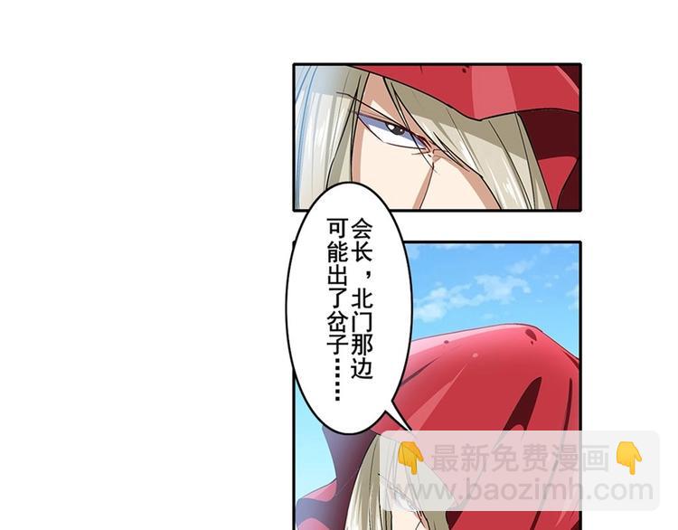 第161话106
