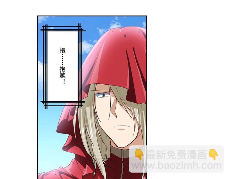 第161话108