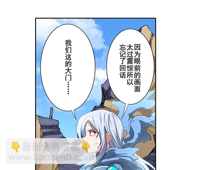 第161话110